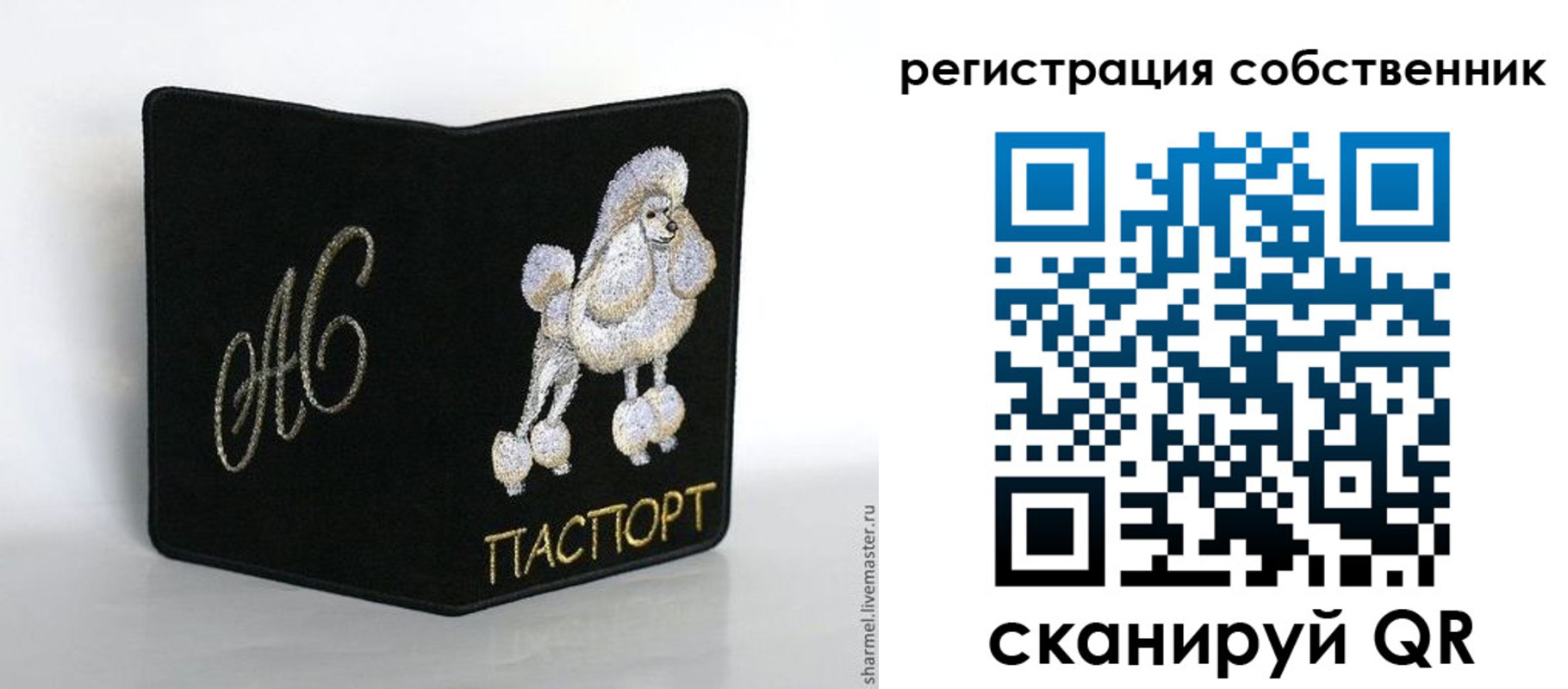 временная регистрация в Улан-Удэ